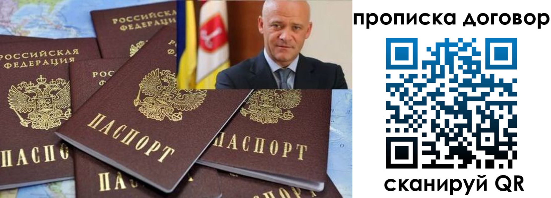 пропишу в квартире в Великих Луках